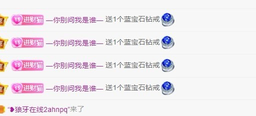 新人胡小貍休的主播照片