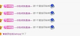 新人胡小狸休主播照片