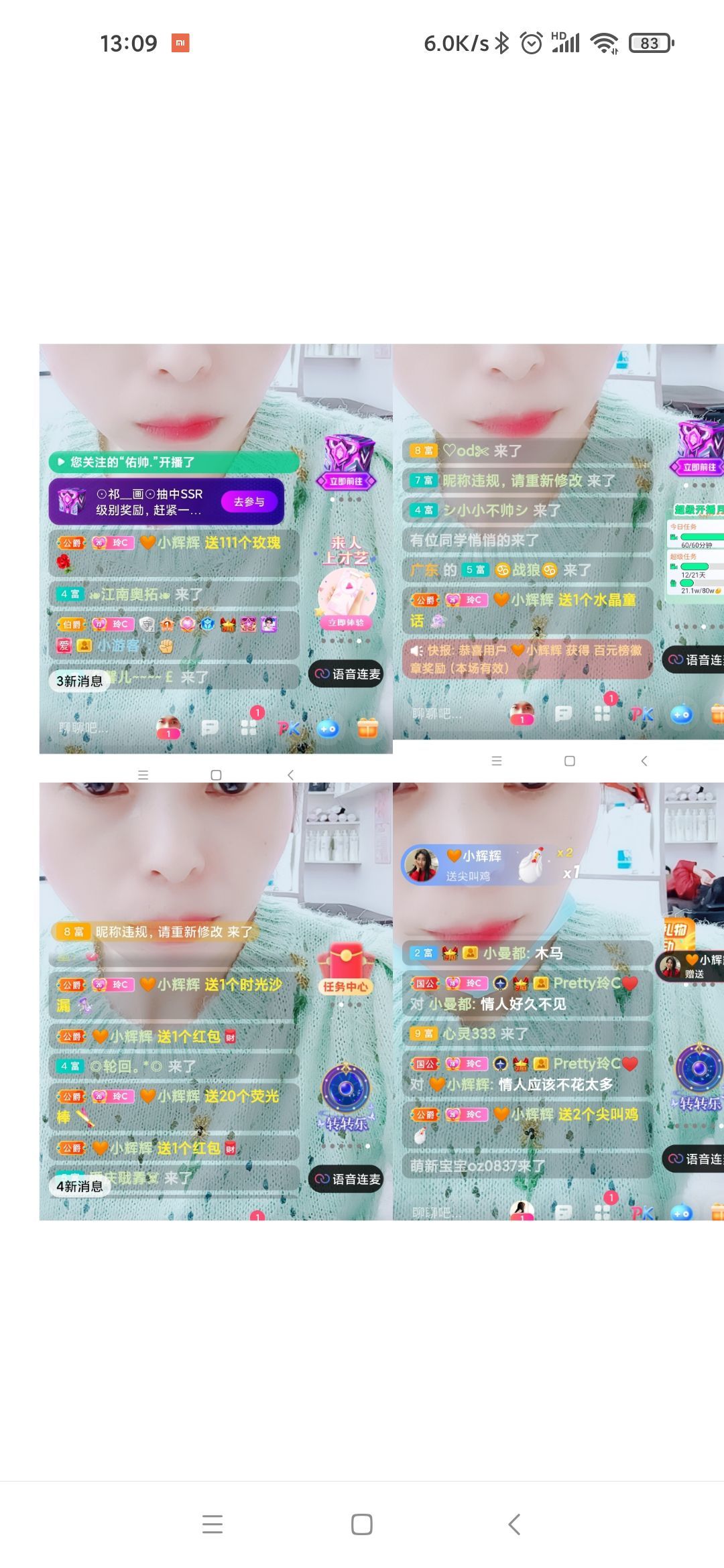 玲C感谢有你🎈🎈主播图片