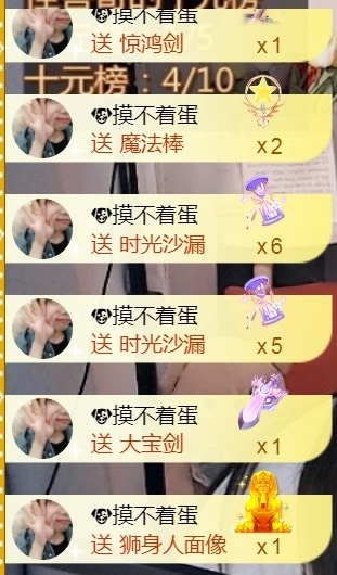 小北暂停一段时间的图片