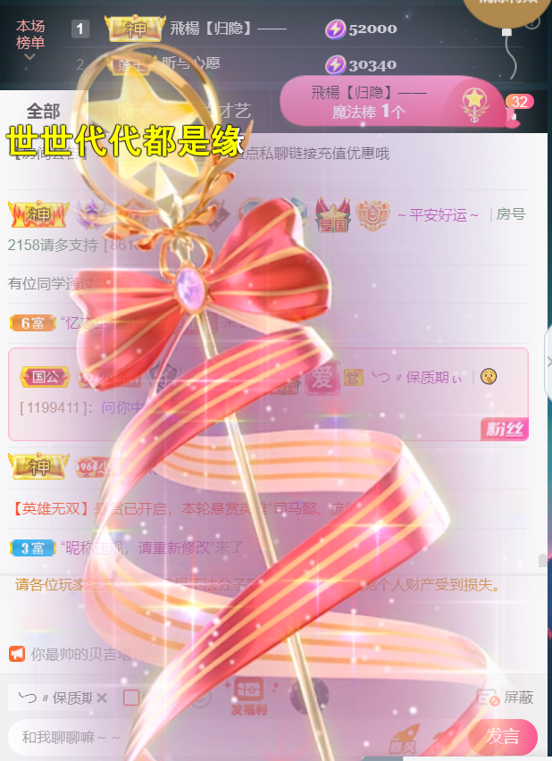 ╰つ〃薀昕🌷的图片