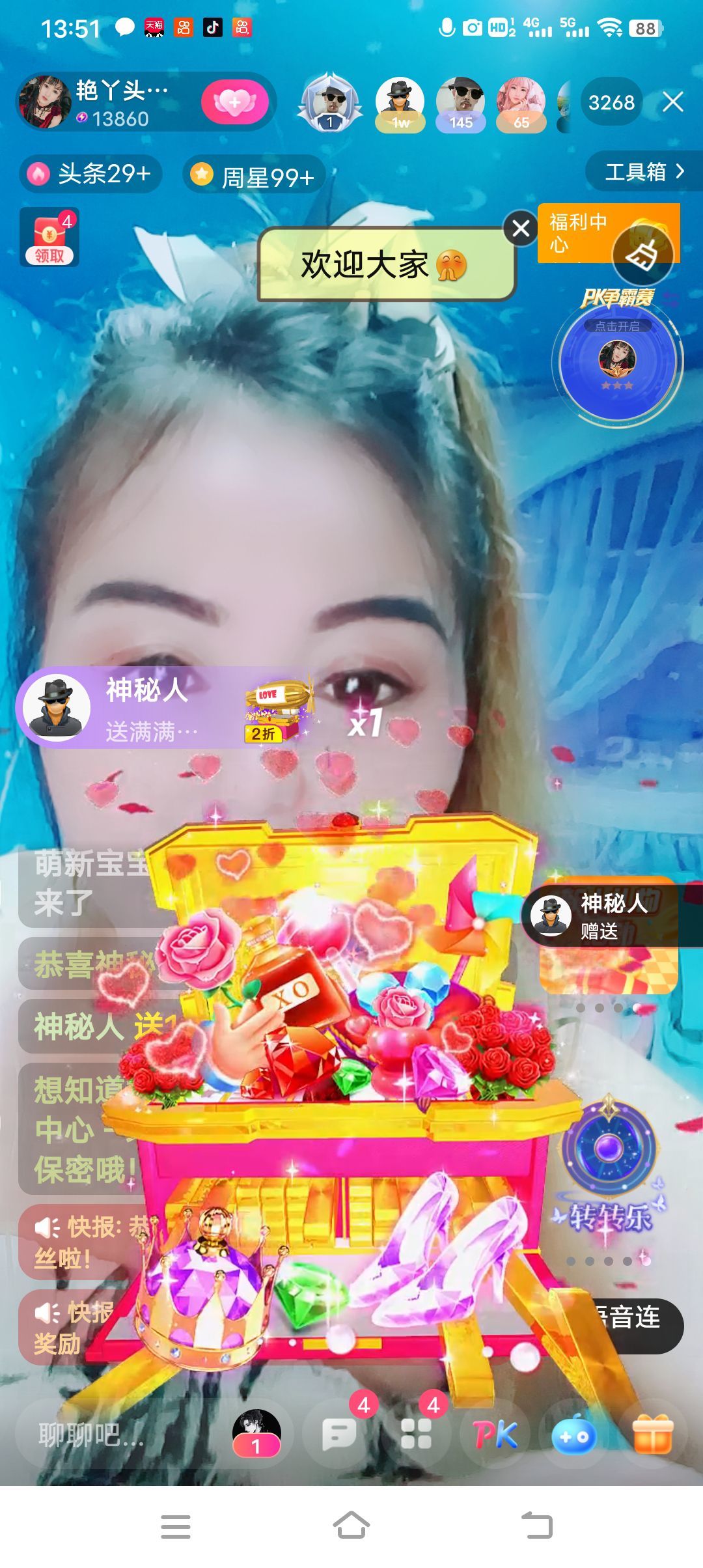 臭宝❤️旺旺旺~休的图片