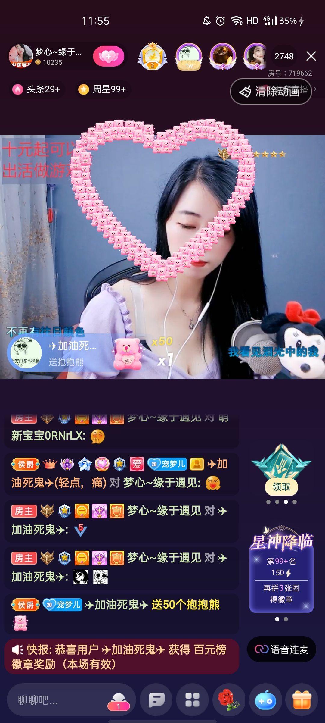 梦心💞缘于遇见的图片