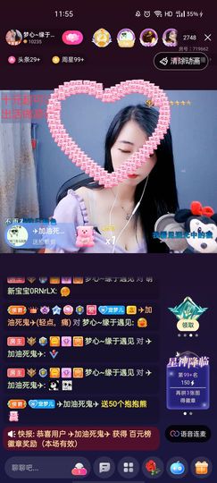 梦心💞缘于遇见的图片
