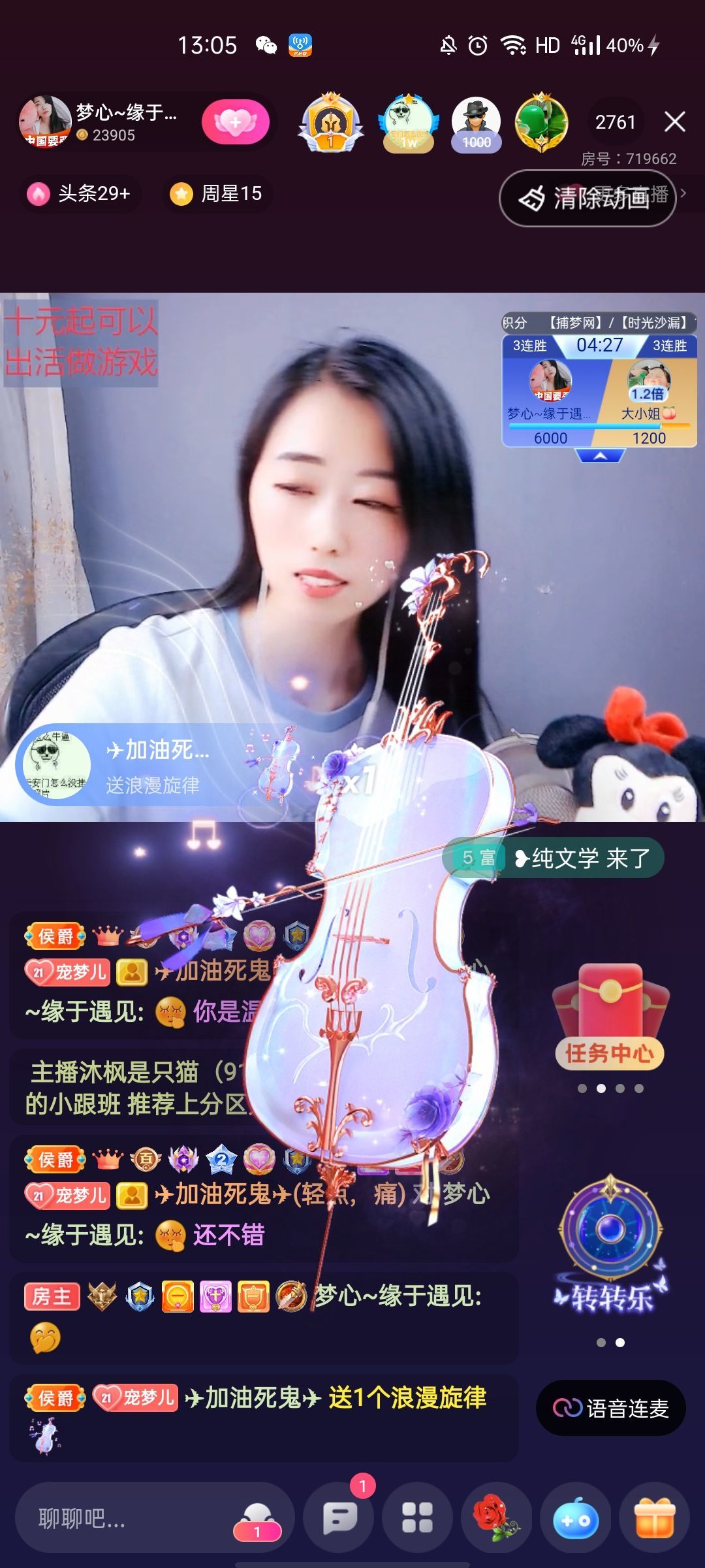 梦心💞缘于遇见的图片