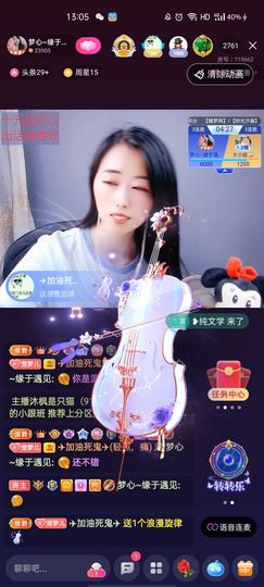 梦心💞缘于遇见的图片