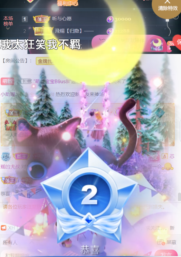 ╰つ〃薀昕🌷的图片