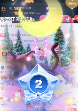 ╰つ〃薀昕🌷的图片