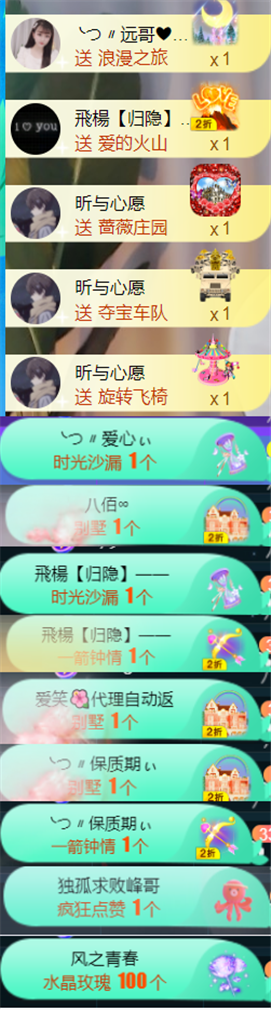 ╰つ〃薀昕🌷的图片