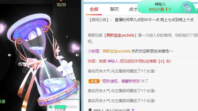 高音低音地沟通的图片
