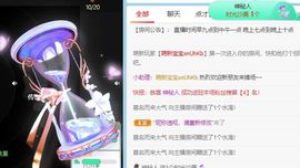 高音低音地沟通主播照片
