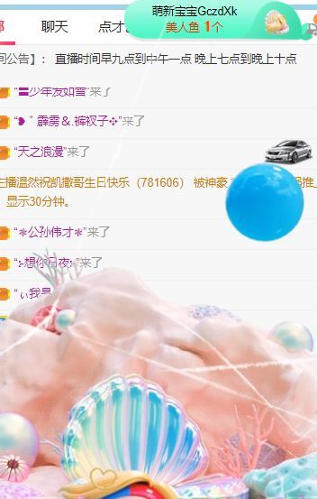 高音低音地沟通的图片