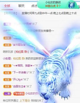 高音低音地沟通主播照片