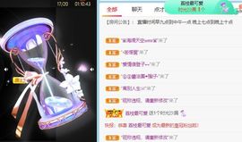 高音低音地沟通主播照片