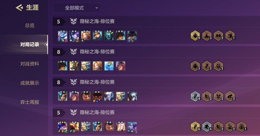新人?秋甜—舞蹈老師的主播照片
