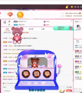 琳熙是掌上明🐖休～主播照片