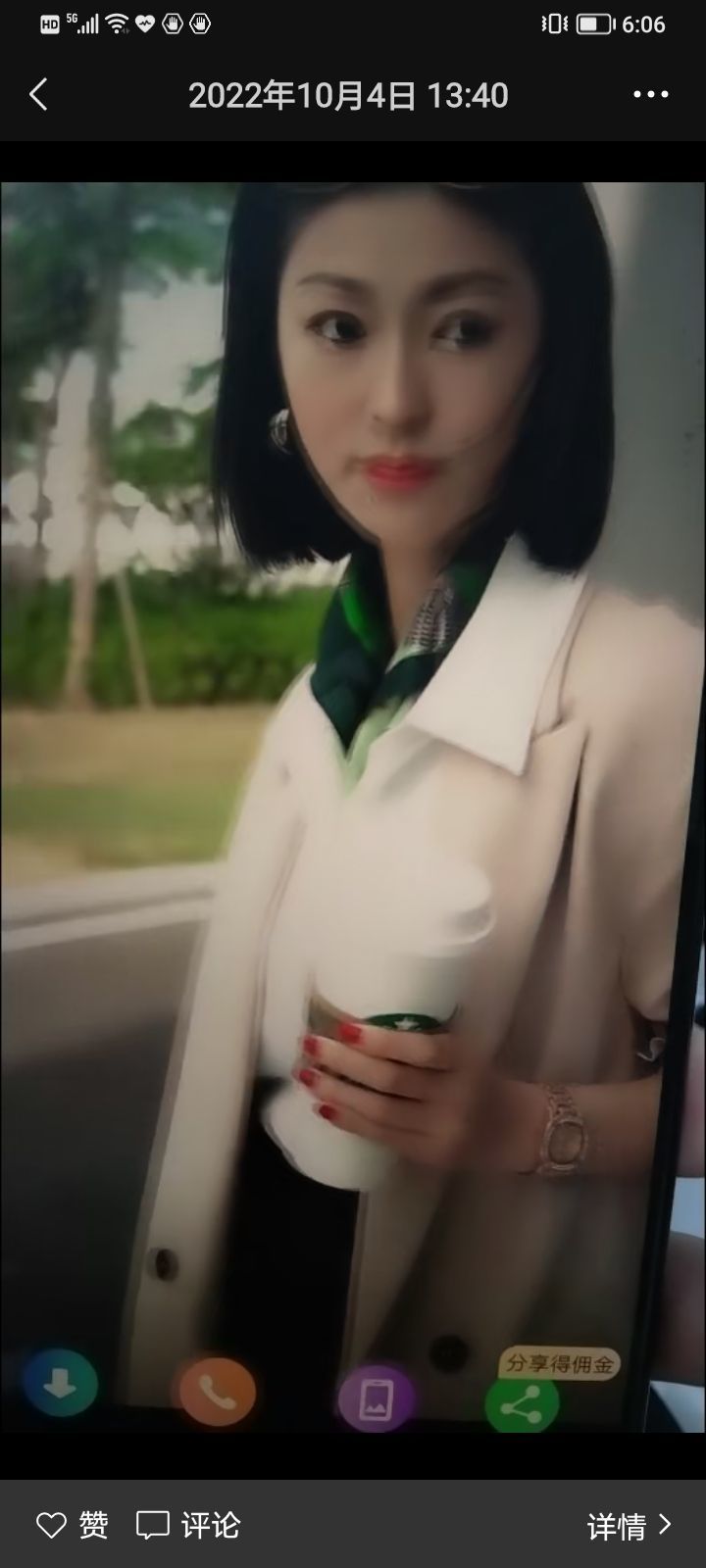 果果(平安好运)的图片
