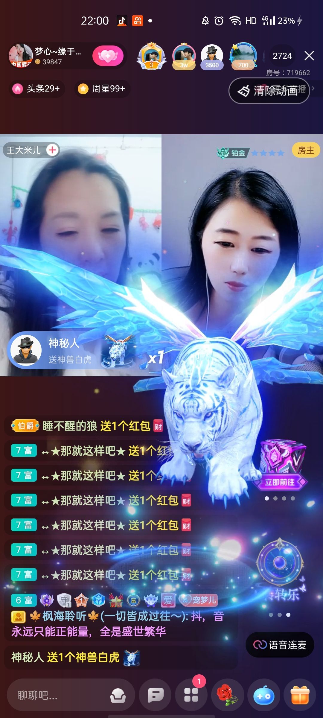梦心💞缘于遇见的图片