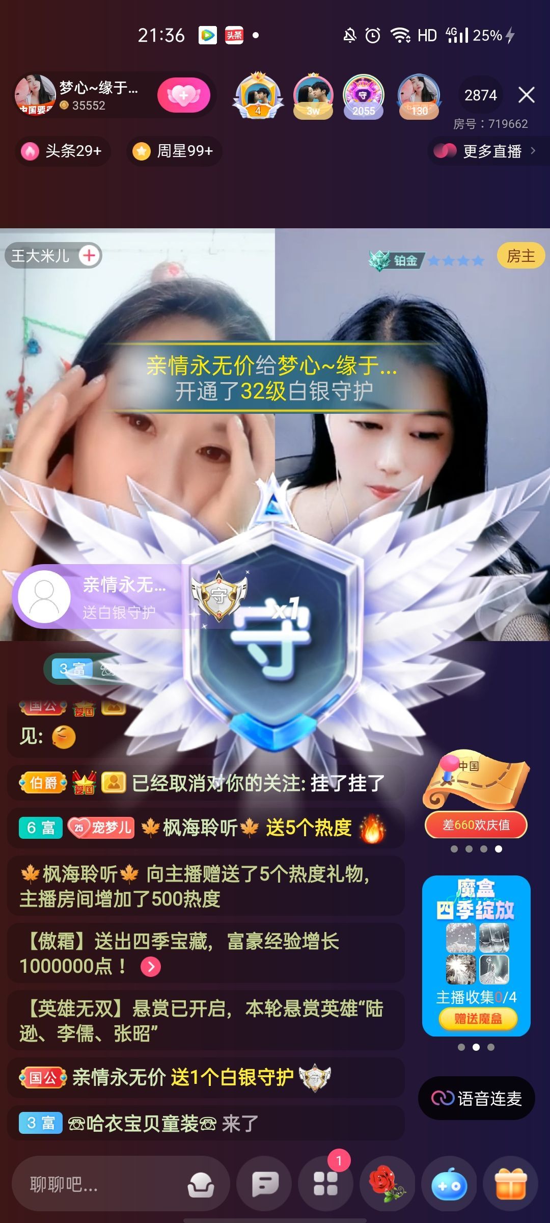 梦心💞缘于遇见的图片