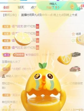 高音低音地沟通主播照片