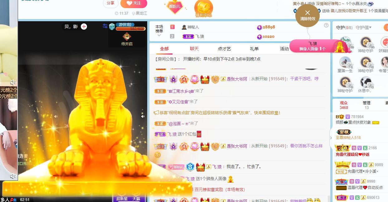 倾颜🐾挣点币子吧的图片