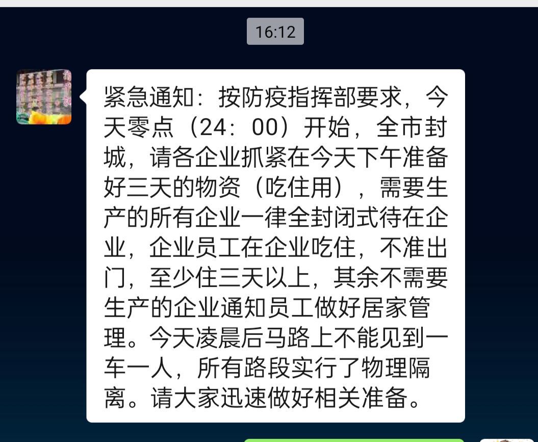 燕燕《承蒙厚愛》的主播照片