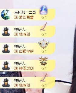 小闹退了的主播照片