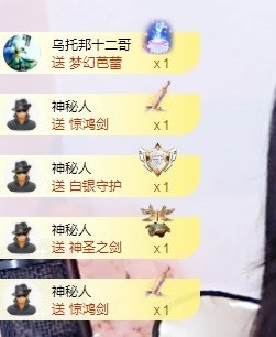 小闹退了主播照片