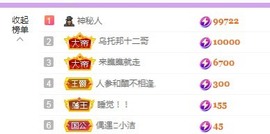 小闹退了主播照片