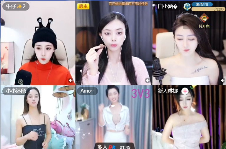 @一江東去@照片的图片