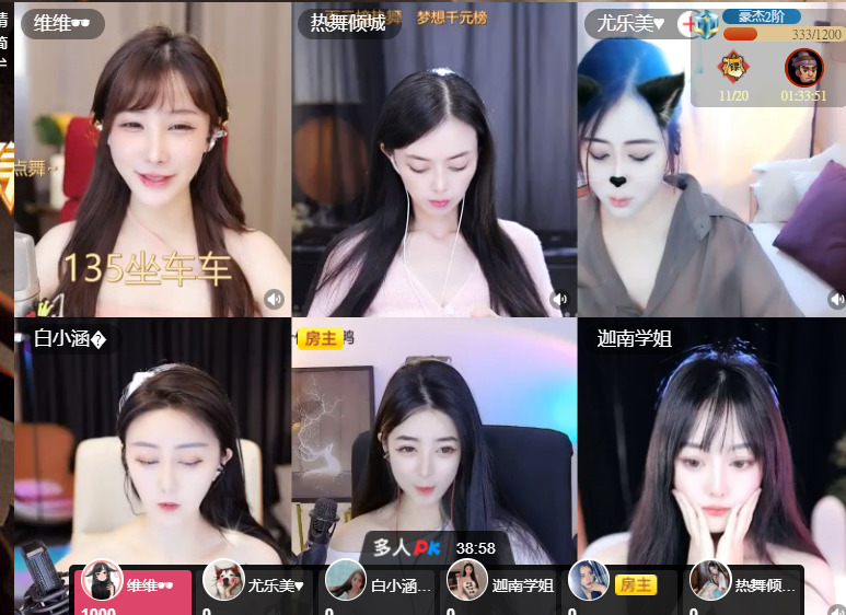 @一江東去@照片的图片