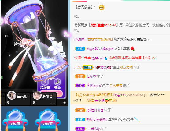 模特s腰钱多多休的图片