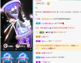 🍬。主播照片