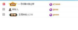 ✨阿剑回来了主播照片