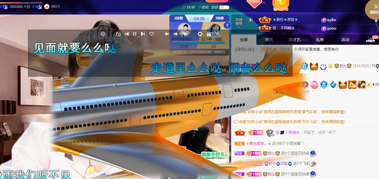 聆听上午休息调整一下的图片