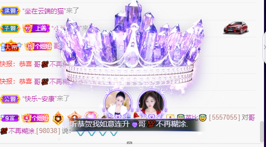 聆听上午休息调整一下的图片