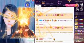 梓沐✡病休主播照片