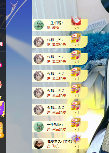 青青恭贺官人荣升了的图片