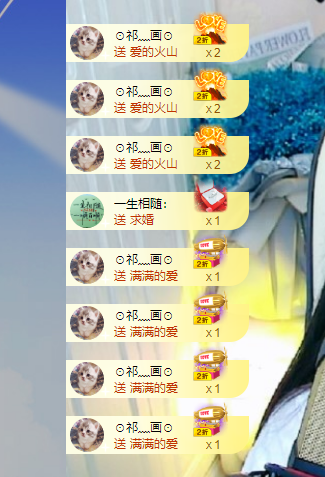 青青恭贺官人荣升了的图片