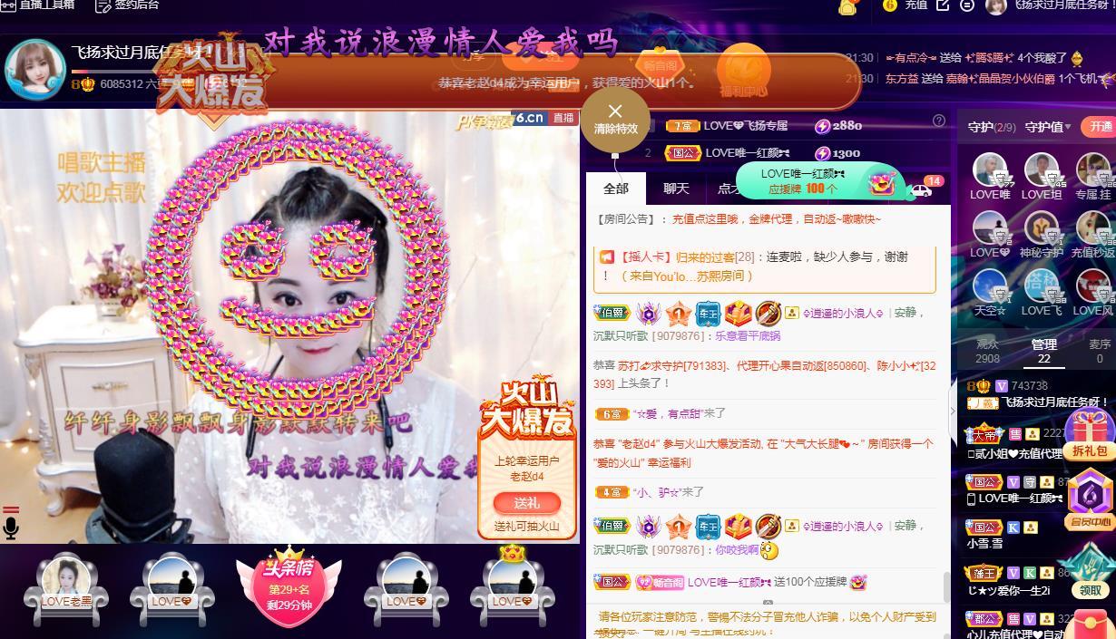 LOVE飞扬💝的图片
