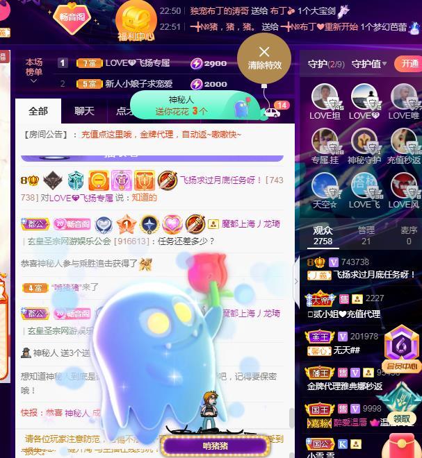 LOVE飞扬💝的图片