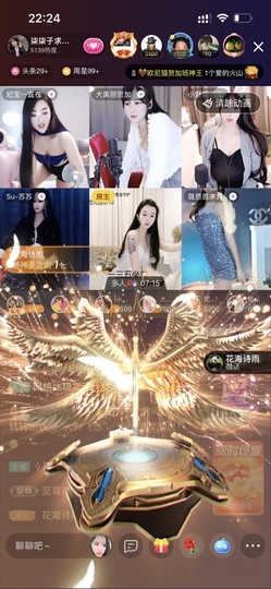 小柒仙女求保护主播照片