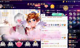 LOVE飞扬💝主播照片