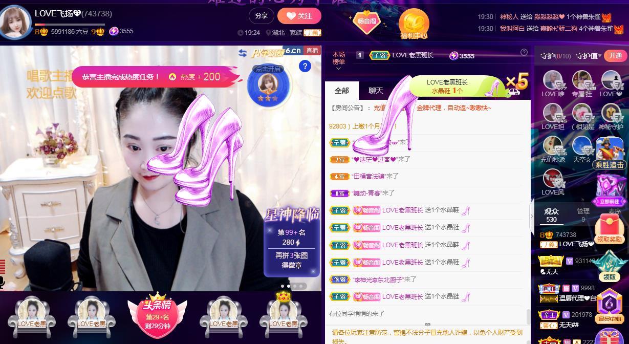LOVE飞扬💝的图片