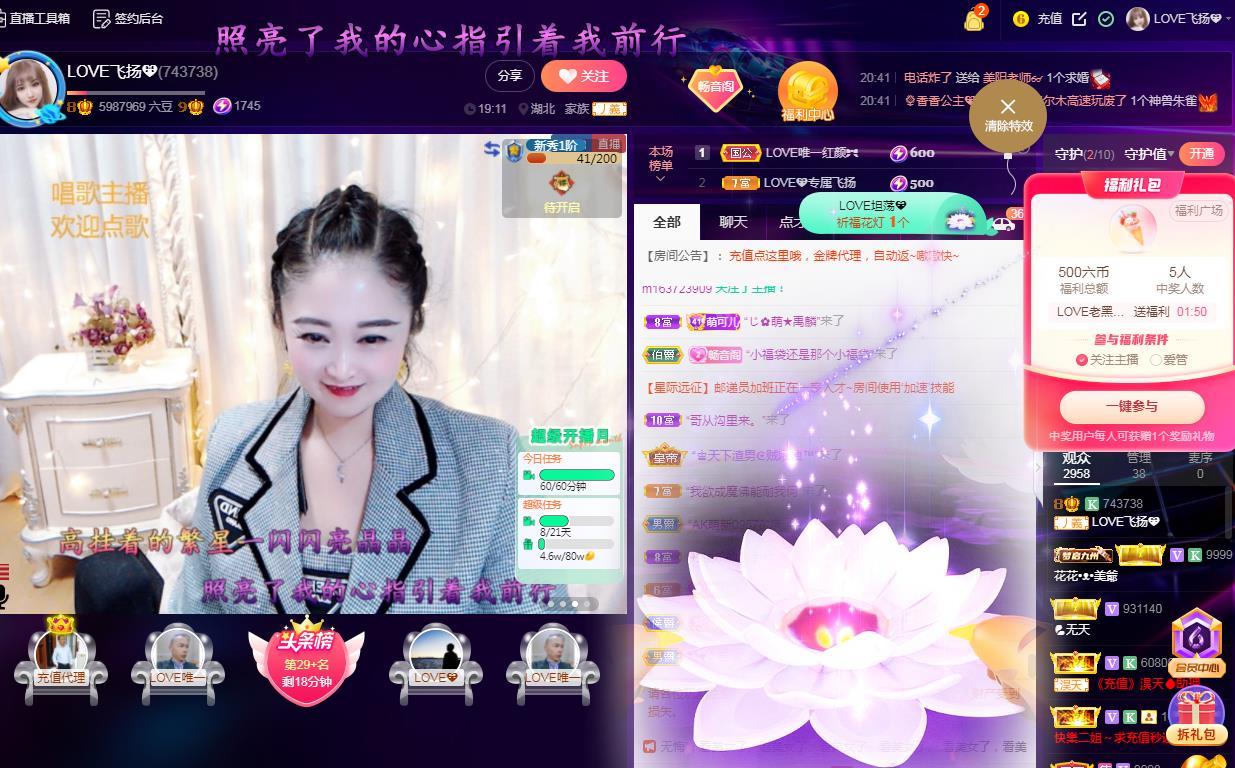 LOVE飞扬💝的图片
