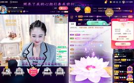LOVE飞扬💝主播照片