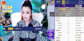 丹妮已换11191主播照片