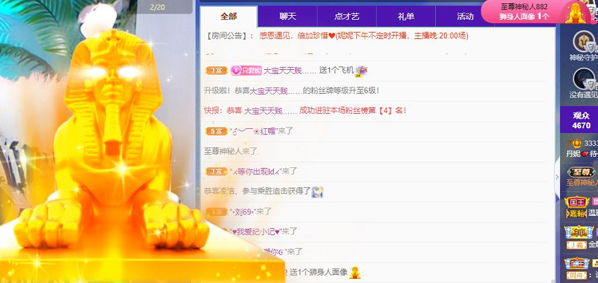 丹妮已换719722的图片