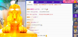 丹妮已换11191主播照片