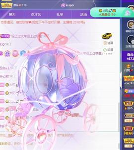 丹妮已换11191主播照片